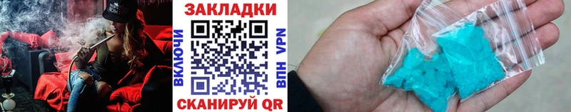 Цена Иланский Альфа ПВП Амфетамин Гашиш