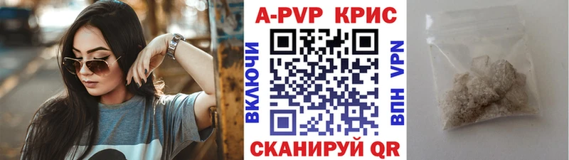 сколько стоит  darknet какой сайт  Alpha PVP VHQ  Иланский 