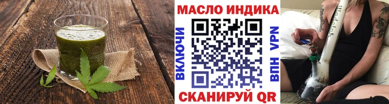 Cannafood конопля  Иланский 