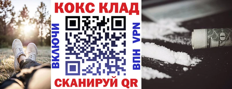 Кокаин Fish Scale  Иланский 