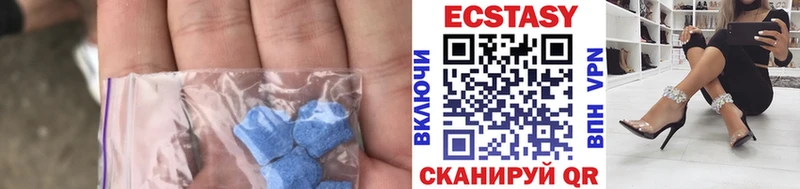 Ecstasy Punisher  Иланский 