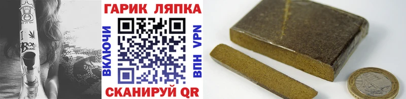 где купить наркоту  Иланский  ГАШИШ гашик 