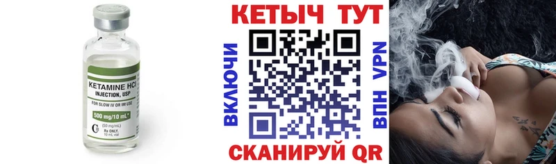 где найти наркотики  Иланский  Кетамин ketamine 