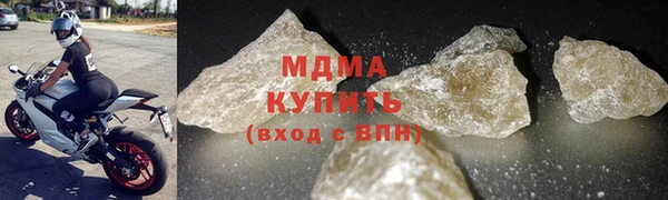 круглые Абинск