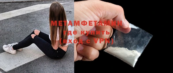амфетамин Абдулино