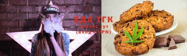 амфетамин Абдулино