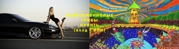 амфетамин Абдулино