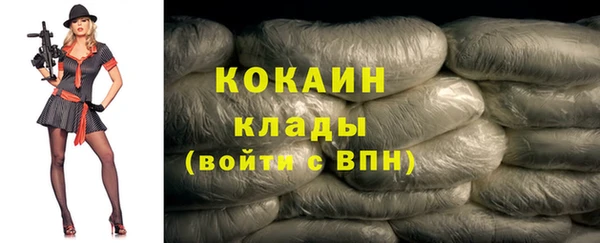 круглые Абинск