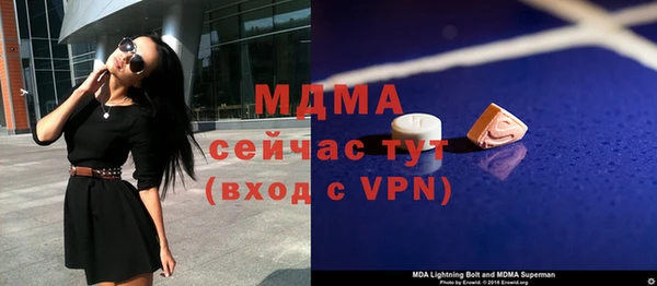круглые Абинск
