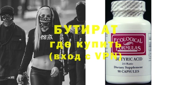 ECSTASY Покров