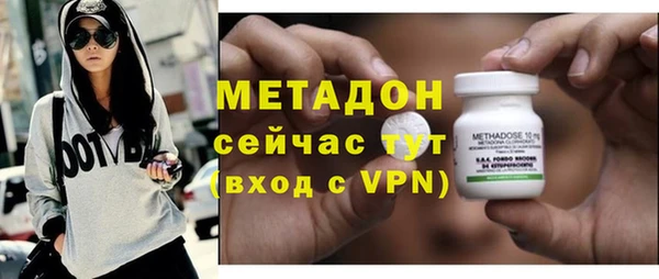 гашик Абаза