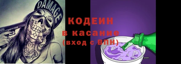 марихуана Покачи