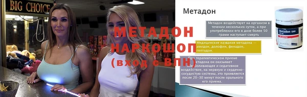 амфетамин Абдулино