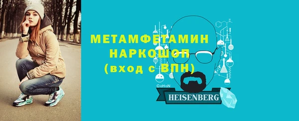 амфетамин Абдулино