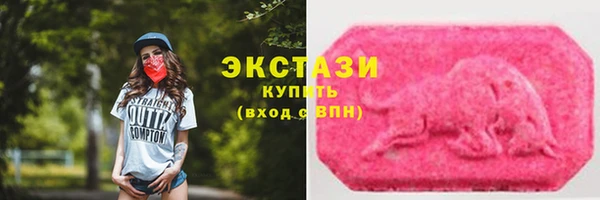 круглые Абинск