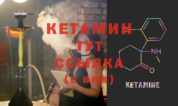 амфетамин Абдулино
