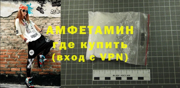 амфетамин Абдулино