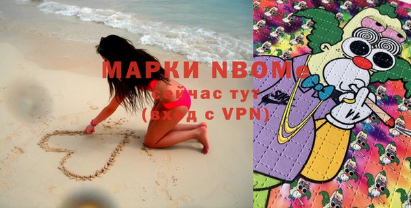гашик Абаза