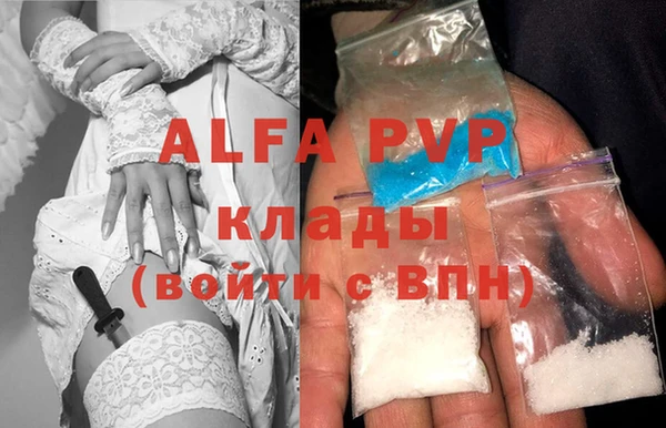 круглые Абинск