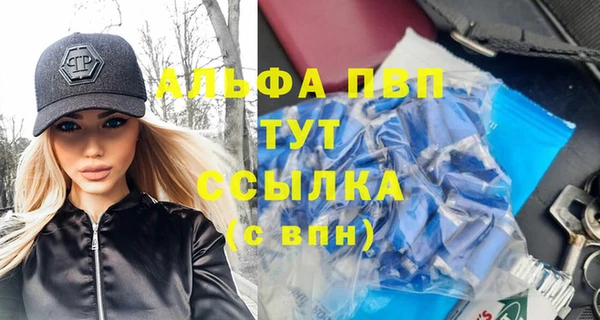 круглые Абинск