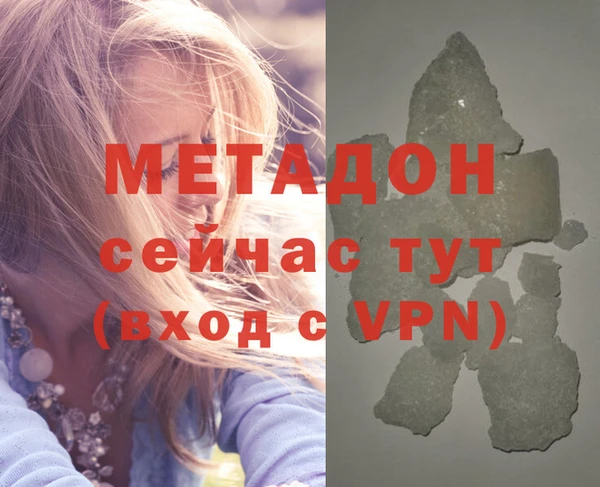 амфетамин Абдулино
