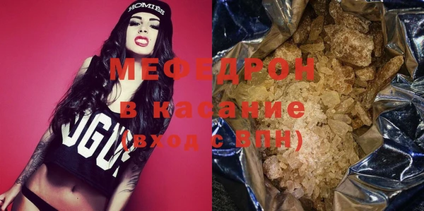 амфетамин Абдулино