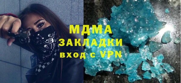 марихуана Покачи
