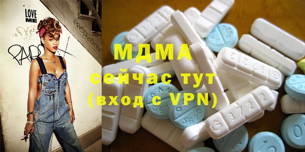 круглые Абинск