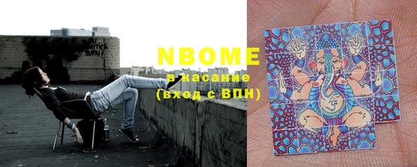 гашик Абаза