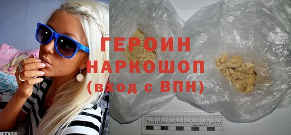 амфетамин Абдулино