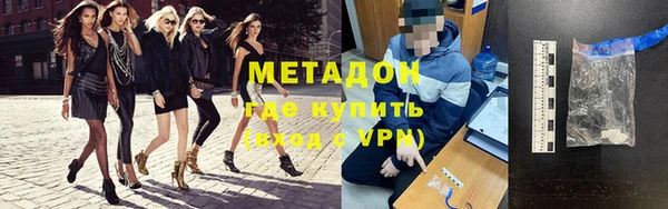 гашик Абаза