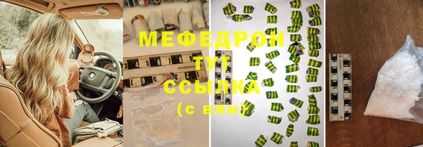 амфетамин Абдулино