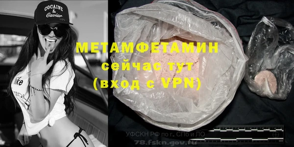 гашик Абаза