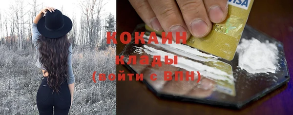 круглые Абинск