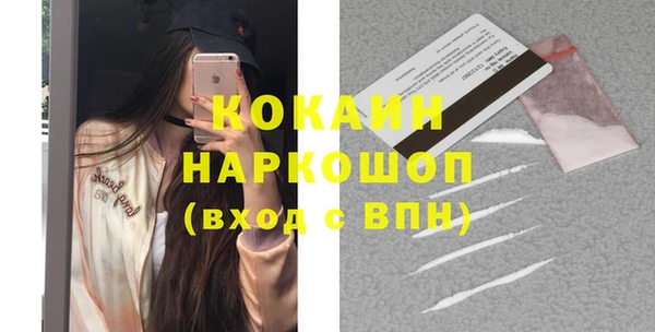 амфетамин Абдулино