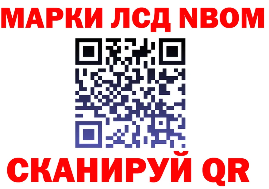 Героин хмурый как зайти дарк нет ссылка на мегу Иланский