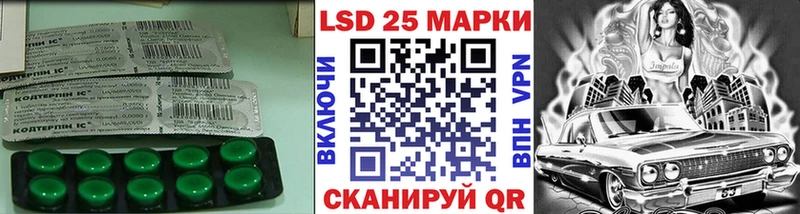 нарко площадка состав  продажа наркотиков  ссылка на мегу вход  Иланский  LSD-25 экстази кислота 