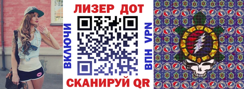 хочу наркоту  Иланский  Наркотические марки 1500мкг 